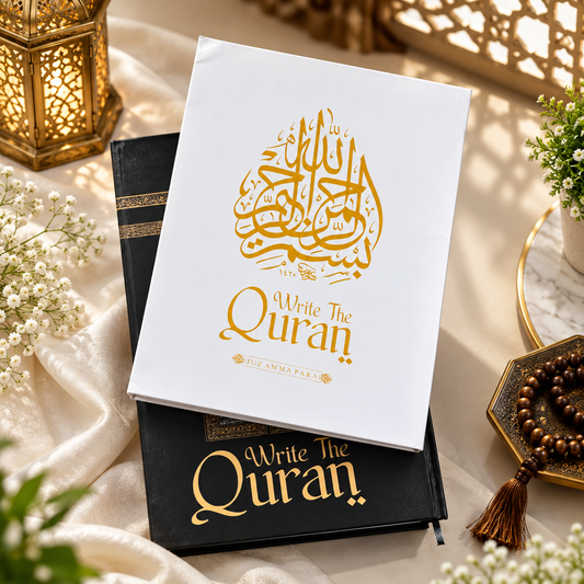 The Premium Traceable Quran