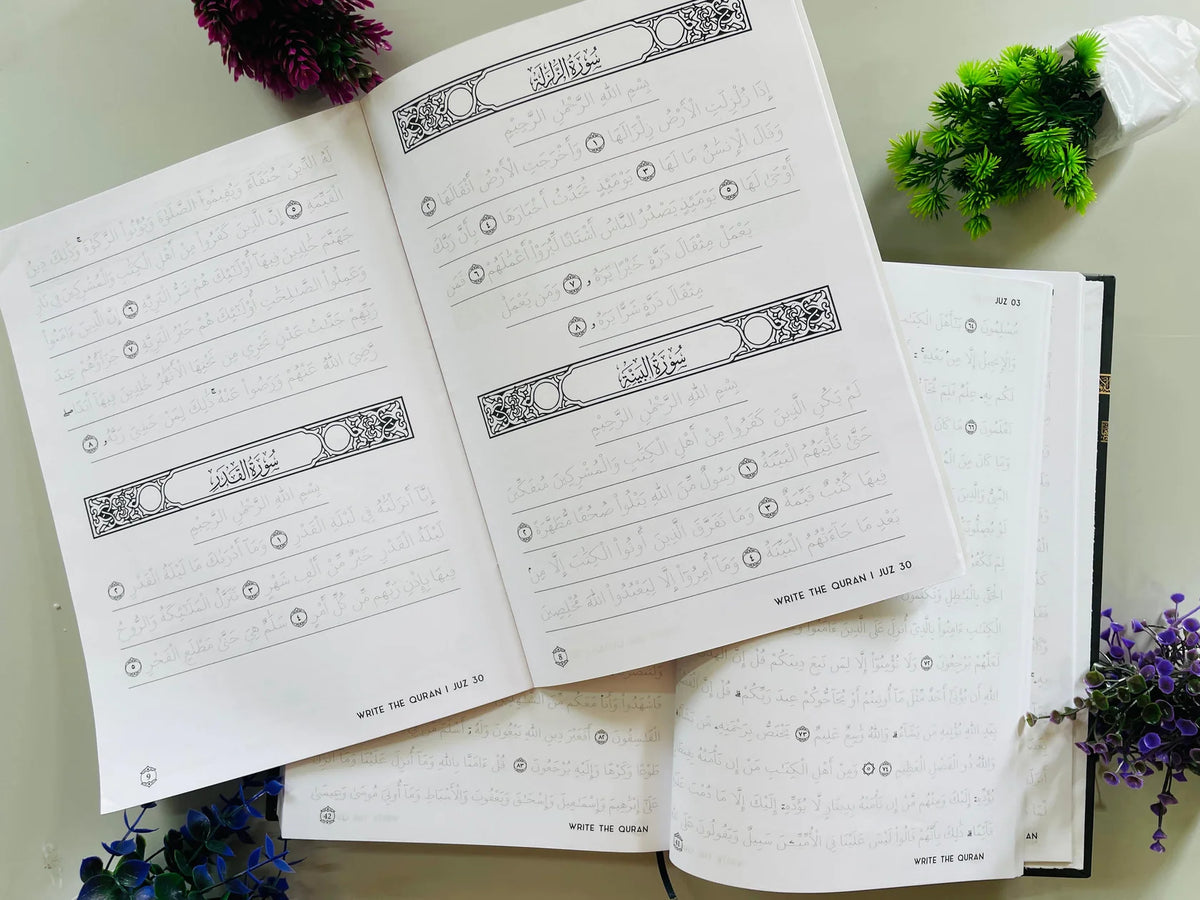 The Premium Traceable Quran