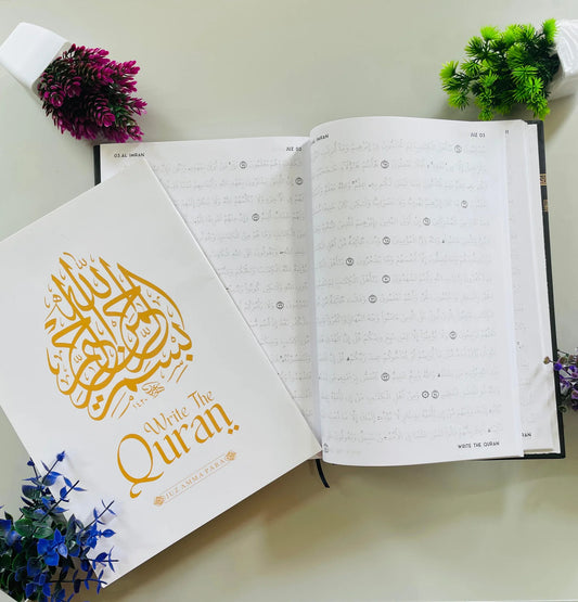 The Premium Traceable Quran